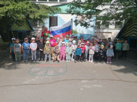 День России День России.